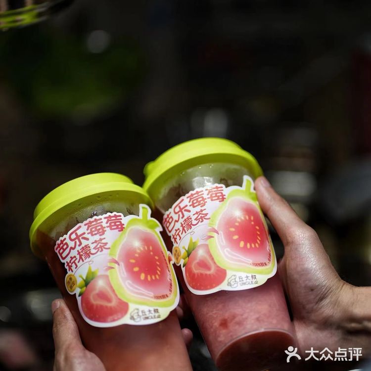 丘大叔的这杯新品,是恋爱的感觉😉|深圳罗湖|万象食家