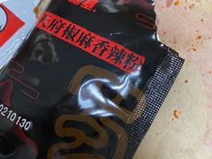 -肯德基(坑梓店)