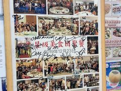 -新山亚明小厨