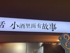 -街角等你.大连海鲜烧烤.经典铁板海鲜串(西安路店)