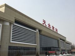 -天水南站