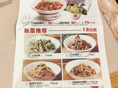 菜单-大碗先生(万家丽店)