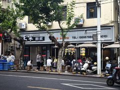 -王家厨房(新华路店)