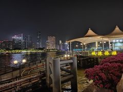 -珠江夜游西堤码头