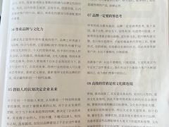 -广州白云国际机场-T2航站楼