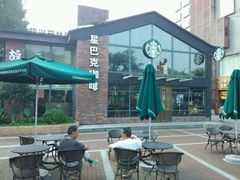 android_upload_pic-星巴克臻选(嘉定疁城国际店)