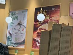 -甲乙饼·手工牛肉饼(东方广场店)