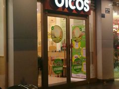 门面-德克士(安靖店)