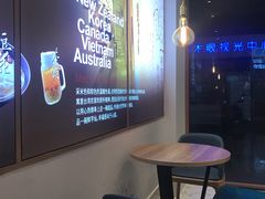 用餐区-鲜芋仙(中山路店)