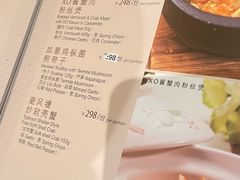 -利苑酒家(金宝店)