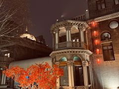 -卫鼎轩·曹公馆(鼓楼店)