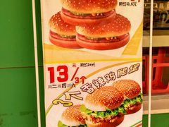 -华莱士·全鸡汉堡(五号路店)
