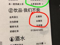 菜单-陈鹏鹏潮汕菜(欢乐海岸 海边景观店)