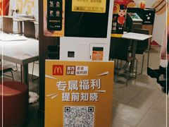 -麦当劳(宾水西道店)
