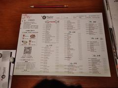 菜单-匠和风精致料理(世茂双子塔店)