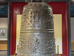 -大钟寺古钟博物馆