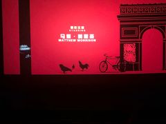 -万达影城(汉街万达广场IMAX店)