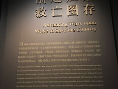 -中共一大纪念馆