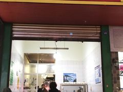 门面-曹凉粉(西正街店)