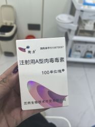 -杭州奥拉克医疗美容门诊部