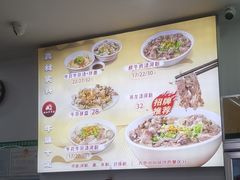 -阿波潮汕牛肉火锅·汤粉面(拱北店)