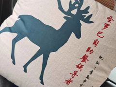 -圣罗巴甄选自助(麦凯乐店)