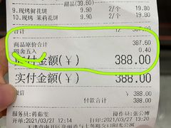 -云上千禾(水上店)