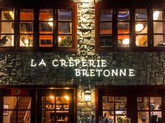 门面-LA CREPERIE BRETONNE布列塔尼法式餐厅(天童北路店)