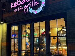 -克比叔叔印度餐厅Kebabs on the Grille(永康路分店)