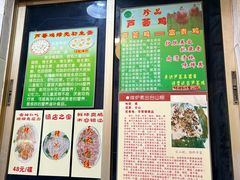 -华哥新鲜猪精品美食