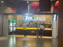 -1点点(理想银泰店)