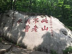 -丹东凤凰山景区