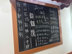 -韵姐牛奶甜品世家