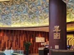门面-翠园(北京王府中环店)