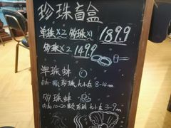 -十八字金·银饰·开蚌DIY·手工体验团建(富力广场店)