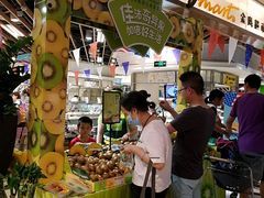 水果-金鹰超市(国际购物中心新街口店)