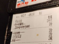 -麻六记(凤凰汇店)