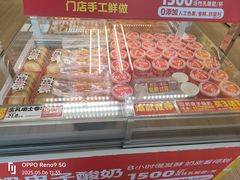 -味多美蛋糕(六里桥店)