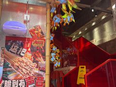 -大芊金重庆串串火锅(南京路店)