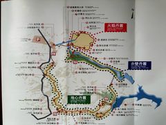 -波浪谷