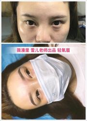 -薇漫里纹眉半永久连锁品牌