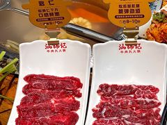-汕锦记潮汕生鲜牛肉馆(富华店)