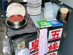 -五娭毑臭豆腐(黄兴南路店)
