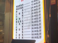 菜单-蜀滋香鲜鱼美蛙火锅(339店)