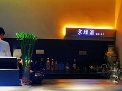 -京坛汇·烤鸭·京菜(宋庄店)