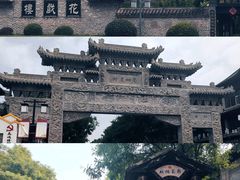 -花戏楼