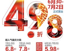 -大渝火锅(苏州西城永捷店)