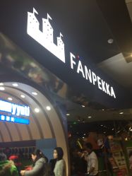 -幻贝家儿童乐园(武汉永旺梦乐城店)