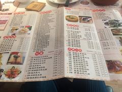 菜单-粤点越有·茶点·粤菜(樵岭国际店)
