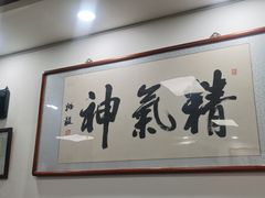 -陈记卤煮小肠